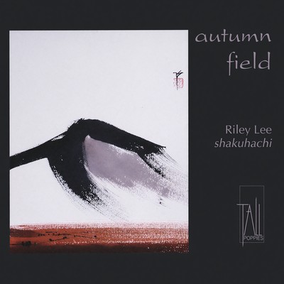 Front cover art for Autumn Field: Yearning for the Bell, Vol. 4