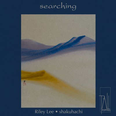 Front cover art for Searching: Yearning for the Bell, Vol. 7